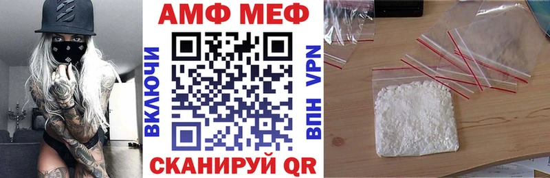 KRAKEN сайт  продажа наркотиков  Гурьевск  Амфетамин 98% 