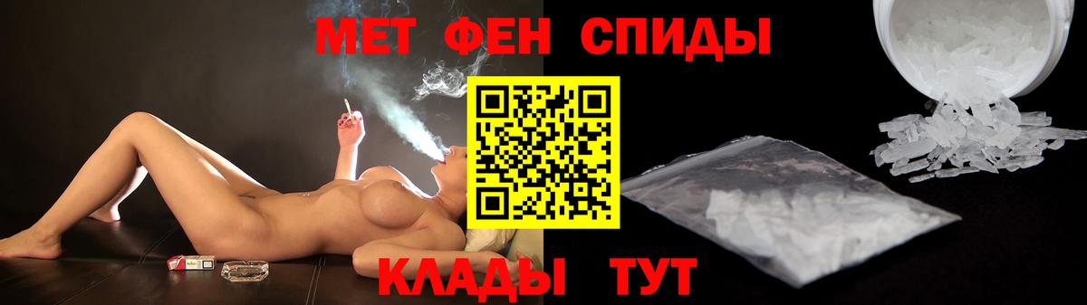 Амфетамин  Вход с VPN  Гурьевск  АМФЕТАМИН Premium  АМФ 