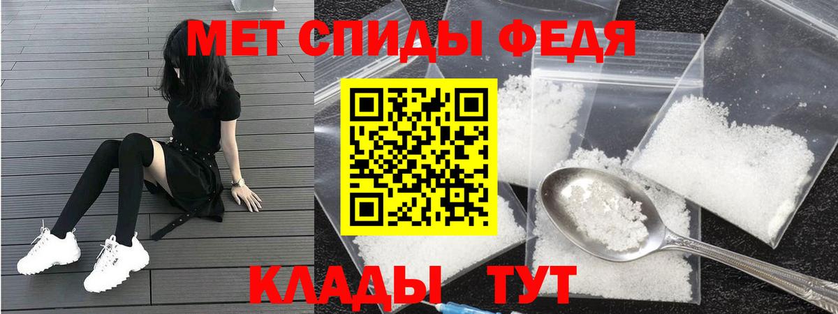 АМФ  Гурьевск  Amphetamine 97% 