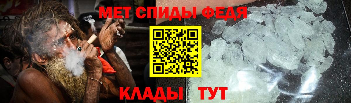 АМФ 97% Гурьевск
