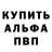 Метадон белоснежный Tamar Gogova