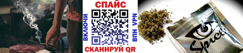 купить   Гурьевск  БУТИРАТ бутик 