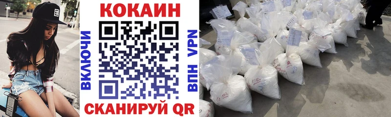 COCAIN Columbia  наркошоп  Гурьевск 
