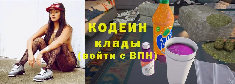 mega зеркало  Гурьевск  Кодеиновый сироп Lean Purple Drank 