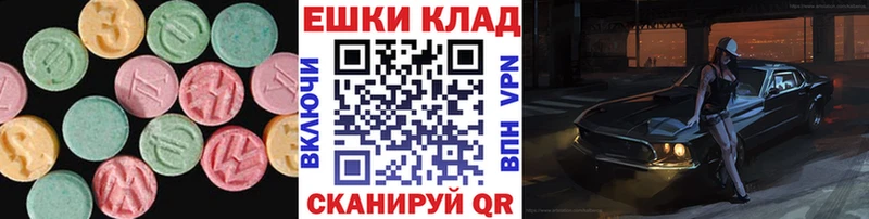 ЭКСТАЗИ XTC blacksprut ссылка Гурьевск