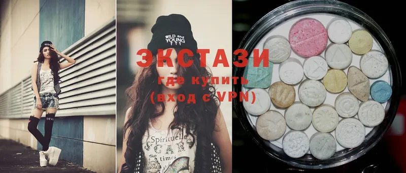 ЭКСТАЗИ 280 MDMA  где найти наркотики  Гурьевск 