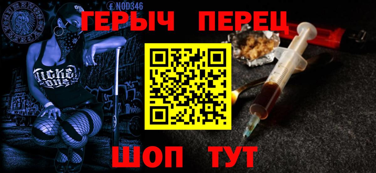 ГЕРОИН афганец  Гурьевск 