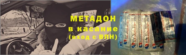 бутират Няндома