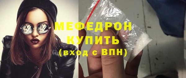 круглые Нязепетровск