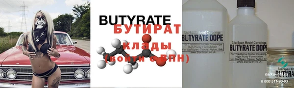 круглые Нязепетровск