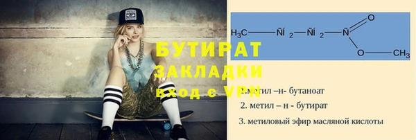 кокаин колумбия Осташков