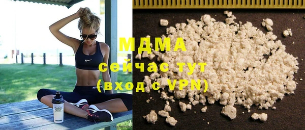 кокаин колумбия Осташков