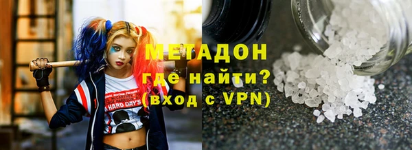 мяу мяу кристалл Билибино