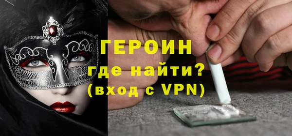 кокаин колумбия Осташков