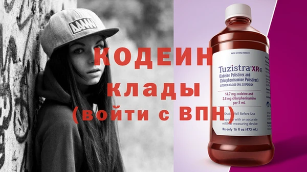 кокаин колумбия Осташков
