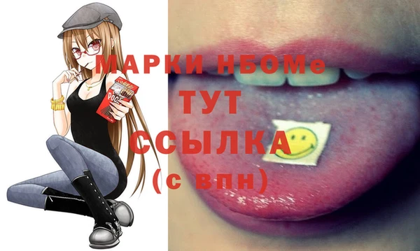 мяу мяу кристалл Билибино