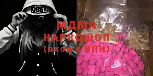 бутират Няндома