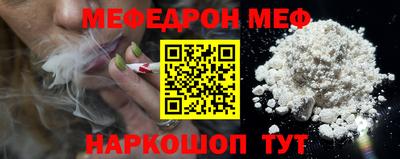 марки nbome Бугуруслан