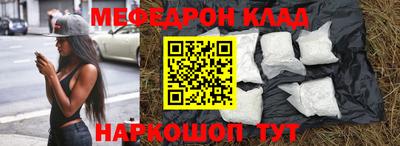 соль ск Бузулук