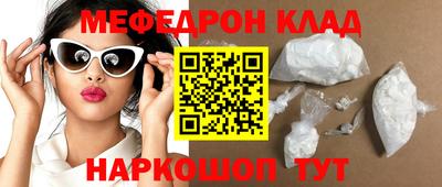 МДПВ Волжск