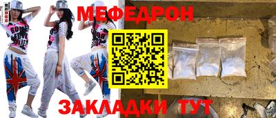 кокаин VHQ Волгодонск
