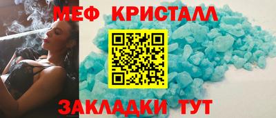 МДПВ Волжск
