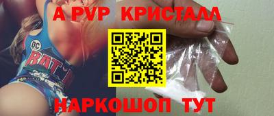 МДПВ Волжск