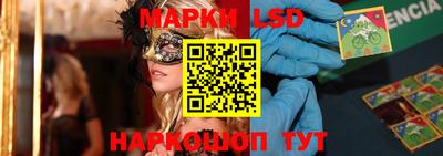 марки nbome Бугуруслан