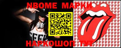 мефедрон Будённовск