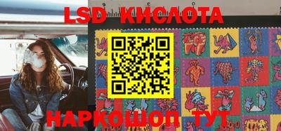 соль ск Бузулук