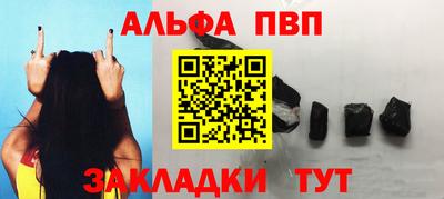 кокаин VHQ Волгодонск