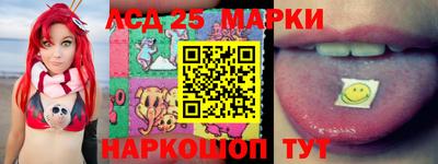 марки nbome Бугуруслан