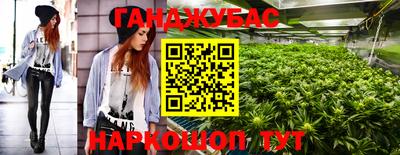 мефедрон Будённовск