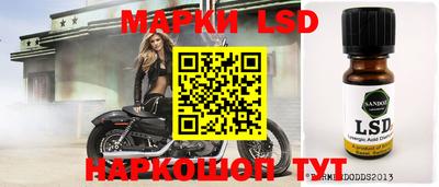 кокаин VHQ Волгодонск