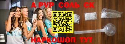 МДПВ Волжск