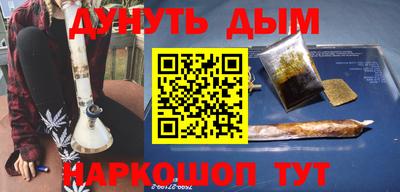 наркотики Волжский
