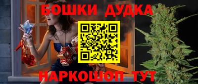 соль ск Бузулук