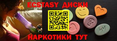 кокаин VHQ Волгодонск