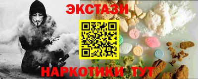 наркотики Волжский