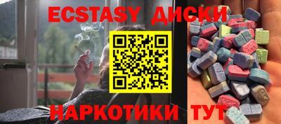 соль ск Бузулук