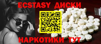 наркотики Волжский