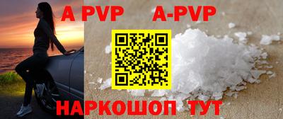 кокаин VHQ Волгодонск