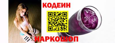 наркотики Волжский