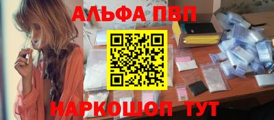 кокаин VHQ Волгодонск