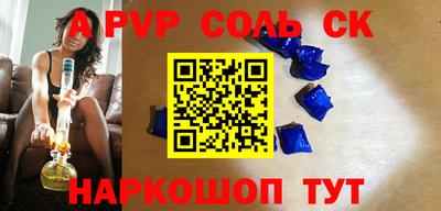 кокаин VHQ Волгодонск