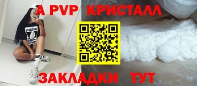 МДПВ Волжск