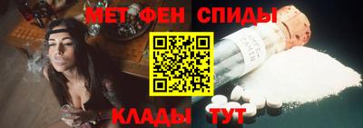 мефедрон Будённовск