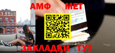 кокаин VHQ Волгодонск