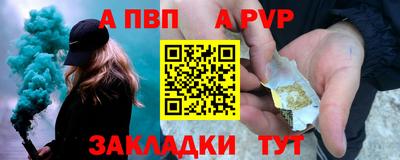 наркотики Волжский
