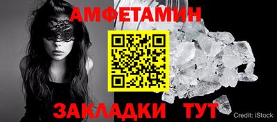 мефедрон Будённовск